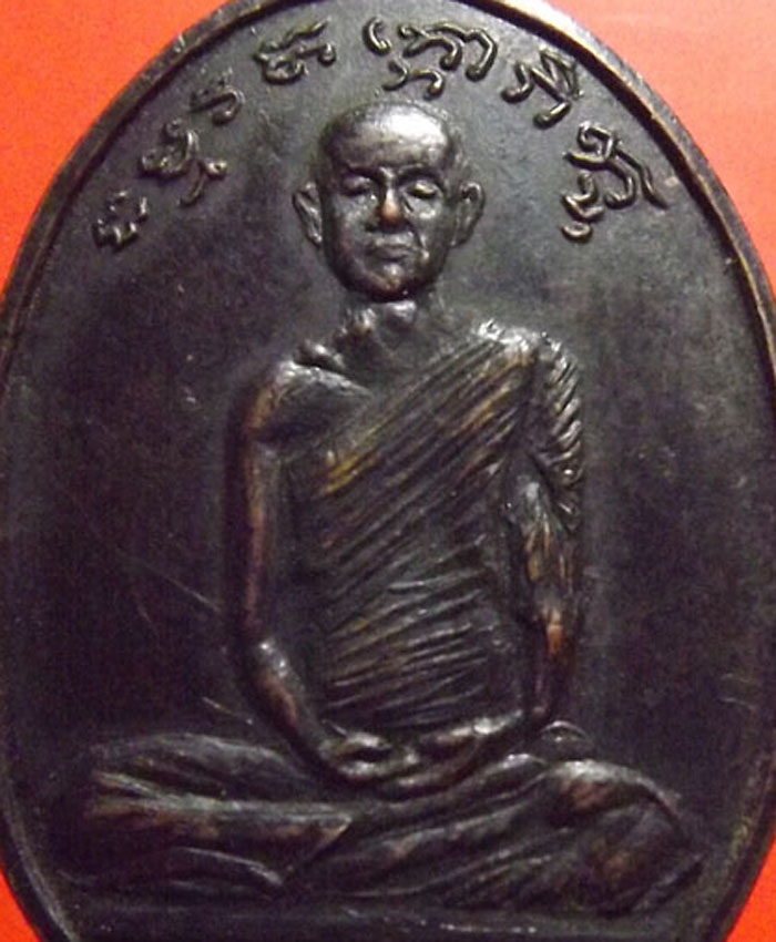 เหรียญเจ้าคุณนร หลังพระแก้วมรกรต ปี2513 สวยดีหายาก