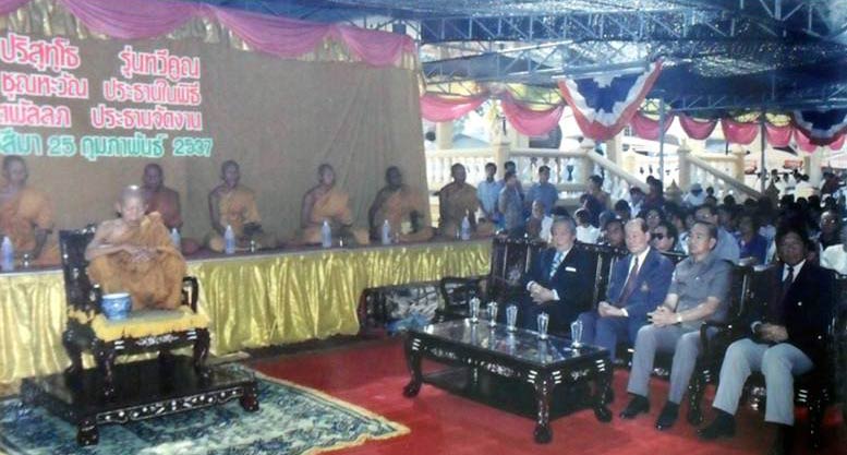 เหรียญกษาปณ์หลวงพ่อคูณ วัดบ้านไร่ รุ่น ทวีคูณ เนื้อเงิน เลข ๕,๙๙๑ ถุงกำมะหยี่