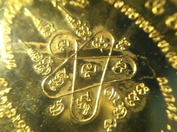 มหาโภคทรัพย์หลวงพ่อสาคร เนื้อทองฝาบาตรพร้อมเลี่ยมเงินสวยๆ