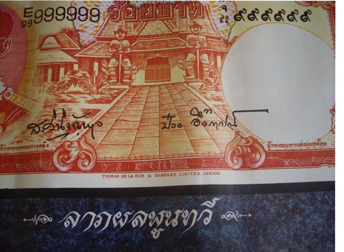 ภาพธนบัตรร้อยบาทเก่า ขนาด 20x28 นิ้ว จัมโบ้..รุ่นลาภผลพูนทวี  กระดาษเริ่มกรอบ อายุไม่ต่ำกว่า 40 ปี..