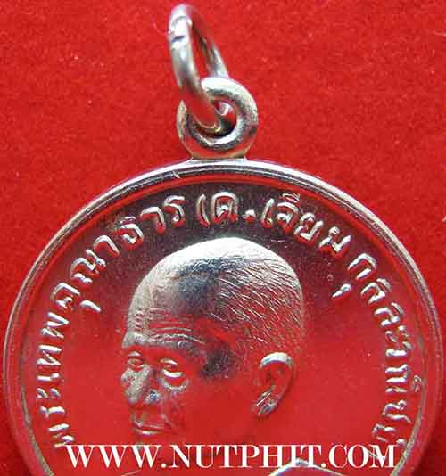 พระพุทธโสธร ปีเก่าแก่มากครับ พ.ศ.๒๕๑๔ สภาพสวยกริ๊บยันห่วงครับ หายากมาก ออกวัดโสธรฯ ฉะเชิงเทรา*125