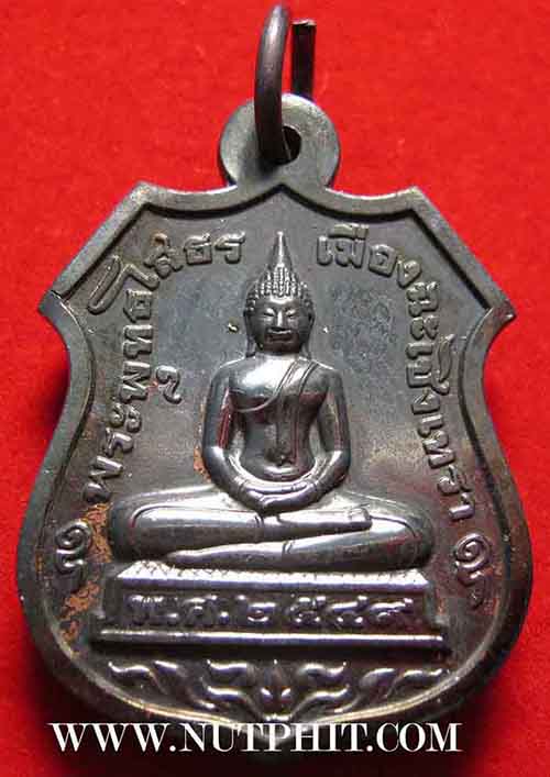 *เหรียญหลวงพ่อโสธร จ.ฉะเชิงเทรา แพ็คคู่ 2 องค์ครับ*135