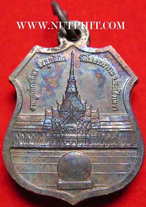 *เหรียญหลวงพ่อโสธร จ.ฉะเชิงเทรา แพ็คคู่ 2 องค์ครับ*135