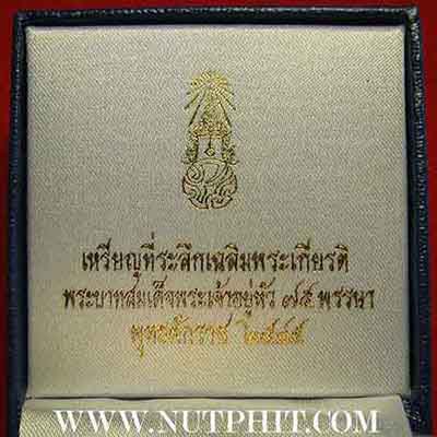 *พระแก้วมรกตทรงเครื่องทรงฤดูหนาวหลังพระปรมาภิไธยย่อ ภปร สภาพแชมป์*158