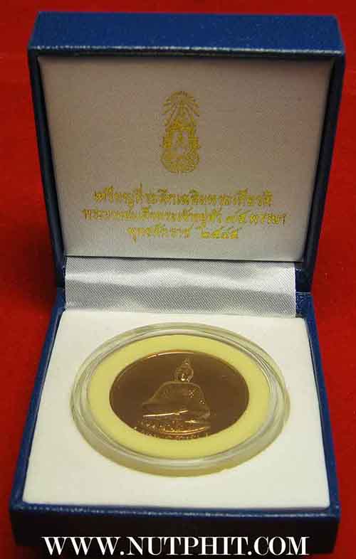 *พระแก้วมรกตทรงเครื่องทรงฤดูหนาวหลังพระปรมาภิไธยย่อ ภปร สภาพแชมป์*158