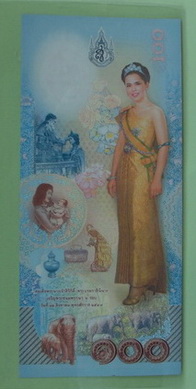 จัดไปพร้อมกัน 2 แผ่น 2 แบบ เริ่มหายากแล้ว  เลขสวยสุดๆๆๆ(ครองราชย์ 70 ปี+ 6 รอบ พระราชินี)
