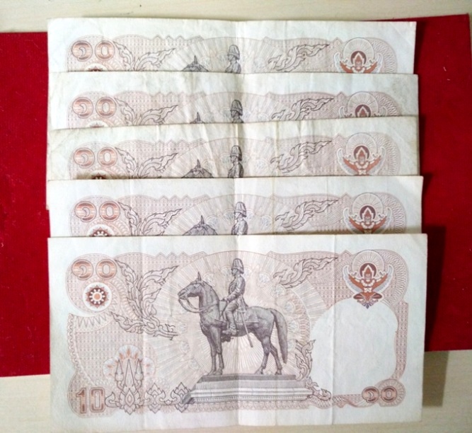 ธนบัตร 10 บาท แบบที่่ 12 จำนวน 5 ใบ