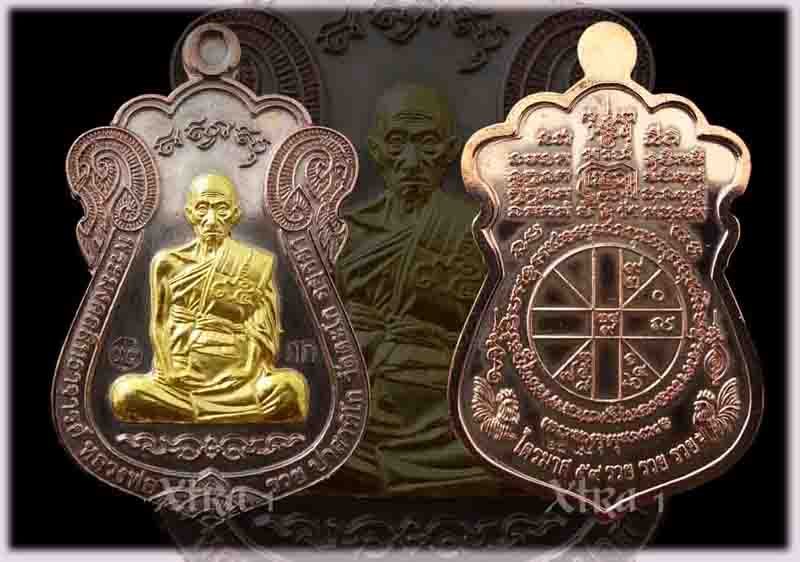 หลวงพ่อรวย ปาสาธิโก   เหรียญนวะ -หน้าทอง  แยกชุดกรรมการ รุ่นไตรมาสถ์ 59   รวย รวย รวย