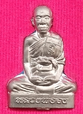 รูปเหมือนปั๊มรุ่นแรก หลวงพ่อจง วัดสังฆาราม จ.สุโขทัย เนื้อฝาบาตร+เนื้อตะกั่ว