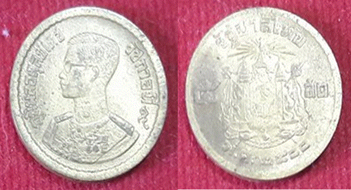 เหรียญ 1 บาท พญาครุฑปี2517 จำนวน 10 เหรียญ ชุดที่#3