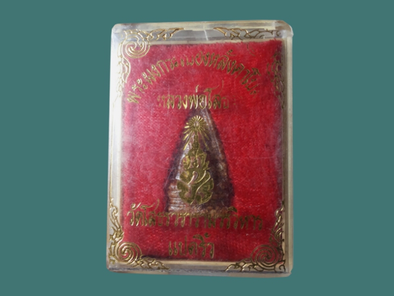 หลวงพ่อโสธร รุ่นกระเบื้องหลังคาโบสถ์ พิมพ์สามเหลี่ยม