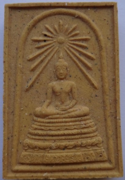 พระผงวัดบวร7องค์ เคาะเดียว450 