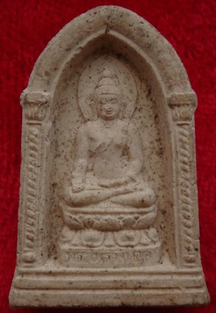 พระผงวัดบวร7องค์ เคาะเดียว450 