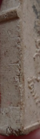 พระผงวัดบวร7องค์ เคาะเดียว450 