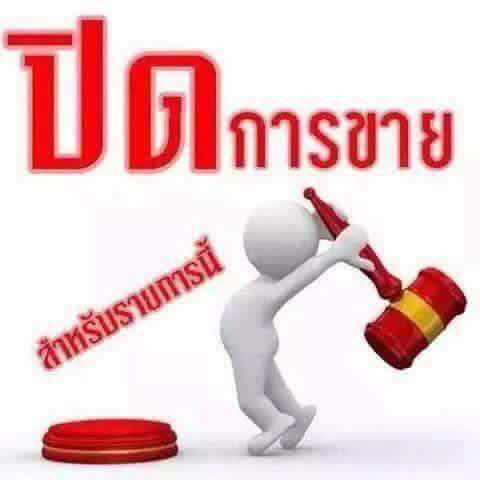 เคาะเดียวครับ - พระผงประจำวัน ปางนาคปรก (เสาร์) นิยม กรุวัดชนะสงคราม ปี 2491 องค์ที่ 2