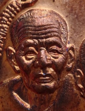 เหรียญกายสิทธิ์ หลวงปู่ทวด หลวงปู่ดู่ หลังสมเด็จพระนเรศวรมหาราช หลวงตาม้า วัดถ้ำเมืองนะ