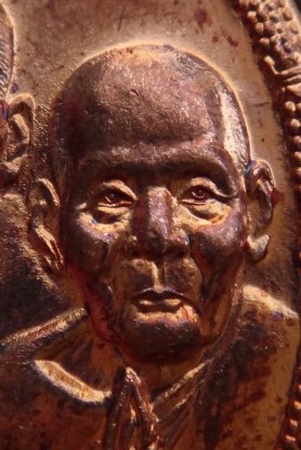 เหรียญกายสิทธิ์ หลวงปู่ทวด หลวงปู่ดู่ หลังสมเด็จพระนเรศวรมหาราช หลวงตาม้า วัดถ้ำเมืองนะ