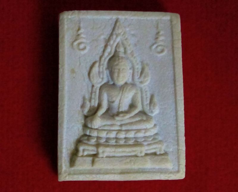 พระคำข้าวรุ่น 2 หลวงพ่อฤาษีลิงดำ วัดท่าซุง สวยหน้าตาคมชัด องค์ที่ 2