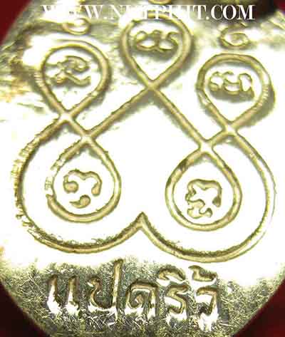 เหรียญพระพุทธโสธร วัดโสธรวรารามวรวิหาร จ.ฉะเชิงเทรา เนื้อเงินแท้ลงถม พิมพ์เม็ดแตง*134