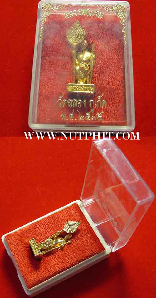 รูปหล่อหลวงพ่อแช่ม ปี ๒๕๓๕ วัดฉลอง ภูเก็ต+บัตรรับรองพระแท้*147