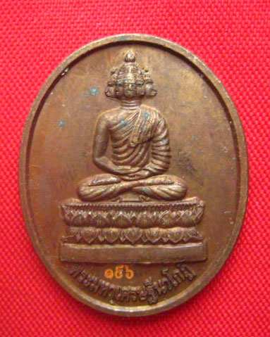 เหรียญชุด " พระมหาเศรษฐีนวโกฏิ 12 นักษัตร " วัดบรมนิวาสราชวรวิหาร ปี 2553 ยิงโค้ดหมายเลขกำกับชุด