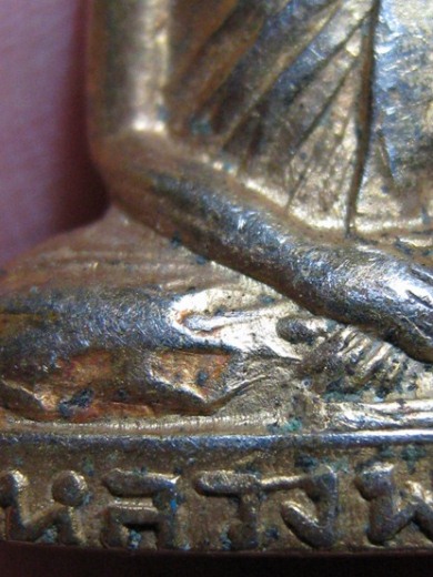 พระรูปหล่อหลวงพ่อแพ รุ่นแรก ปี2508 เนื้อทองเหลือง วัดพิกุลทอง จ.สิงห์บุรี 