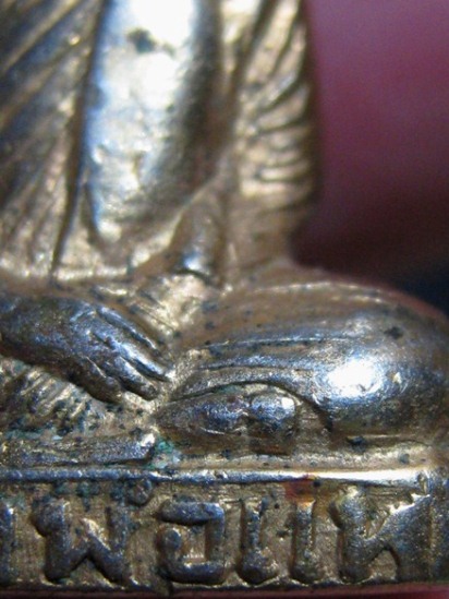 พระรูปหล่อหลวงพ่อแพ รุ่นแรก ปี2508 เนื้อทองเหลือง วัดพิกุลทอง จ.สิงห์บุรี 