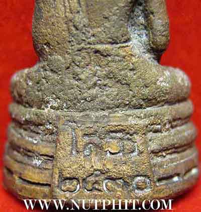 พระกริ่งมันปู ลพ.โสธร+รับประกัน 3 มาตรฐานสูงสุด แท้-พอใจ-ประกันราคา*199