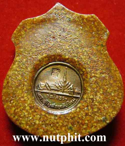 *ฝังหมุดพระอุโบสถวัดโสธร ตอกโค๊ต"สธ" ลพ.โสธรรุ่นสร้างพระอุโบสถ*1