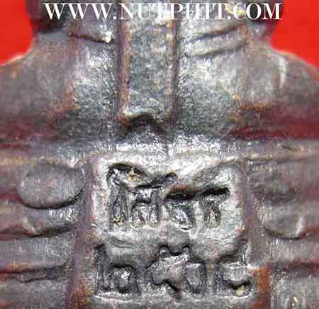 พระกริ่งพระพุทธโสธร ปี ๒๕๐๘ รมดำเดิม คราบหิ้งเต็ม ๆ เดิม ๆ+บัตรรับรองพระแท้*32