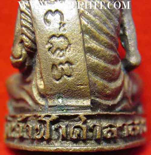 รูปหล่อหลวงพ่อสงฆ์ วัดเจ้าฟ้าศาลาลอย 2520 นวโลหะ+ใบรับรองพระแท้*33