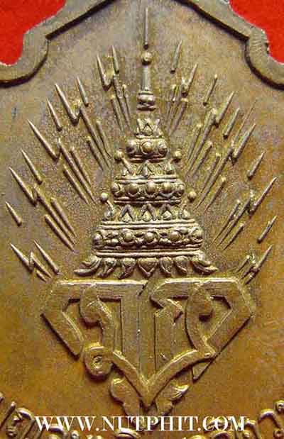 เหรียญพระพุทธชินราช พ.ศ.๒๕๑๙+บัตรรับรองพระแท้+รับประกัน 3 มาตรฐานสูงสุด*70