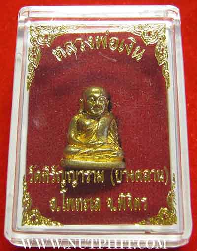 หลวงพ่อเงิน วัดบางคลาน อ.โพทะเล จ.พิจิตรแท้ ๆ ๒ องค์*80