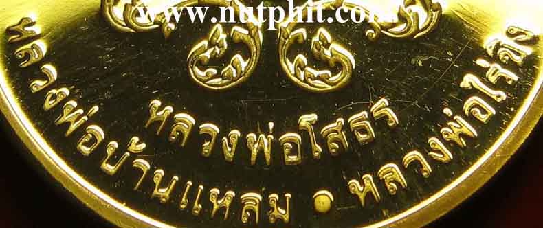 **ครบ 3 องค์ตามตำนานครับ**ลพ.โสธร-บ้านแหลม-ไร่ขิง พ่นทรายขัดทองสวยมากครับ*82