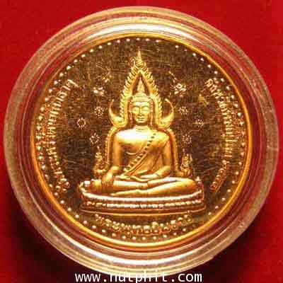 *เหรียญพระพุทธชินราชหลัง พระมหาธรรมราชาที่ 1(พญาลิไท) ผู้สร้าง ลพ.ชินราช *99