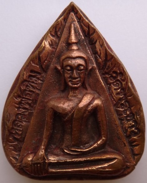 ชุดรัตนรังศรี ปี41 หลวงปู่ทิมวัดพระขาว เคาะเดียว