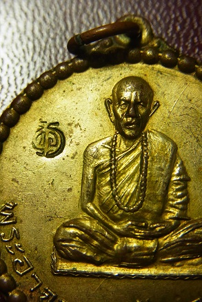 อาจารย์ตื้อ ปี 16 สองโค้ด ก้อนเมฆ กะไหล่ทองเดิม แท้ดูง่าย