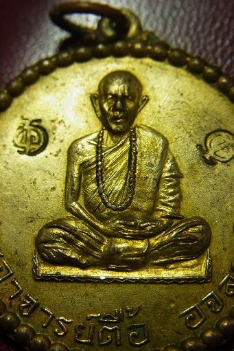 อาจารย์ตื้อ ปี 16 สองโค้ด ก้อนเมฆ กะไหล่ทองเดิม แท้ดูง่าย