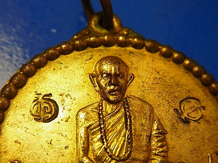 อาจารย์ตื้อ ปี 16 สองโค้ด ก้อนเมฆ กะไหล่ทองเดิม แท้ดูง่าย