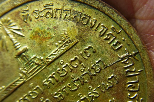 อาจารย์ตื้อ ปี 16 สองโค้ด ก้อนเมฆ กะไหล่ทองเดิม แท้ดูง่าย