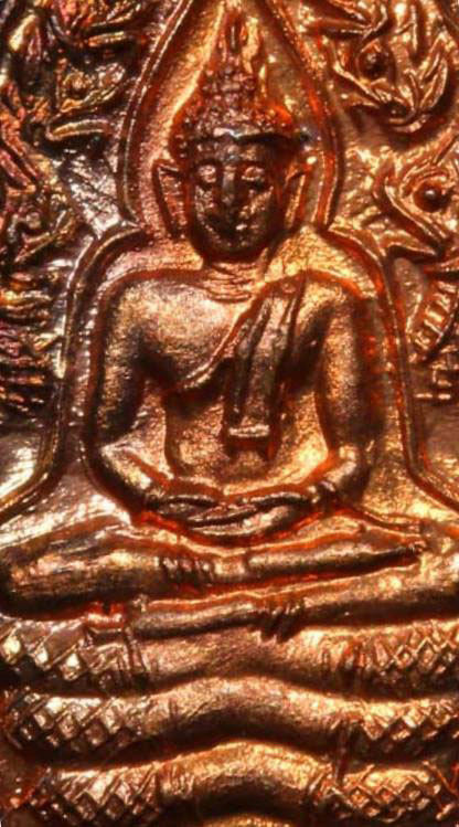  เหรียญปรกใบมะขาม  (บล็อคนาคพ่นน้ำ) รุ่นเสาร์ ๕ บูชาครู เนื้อทองแดง หลวงปู่หมุน ฐิตสีโล