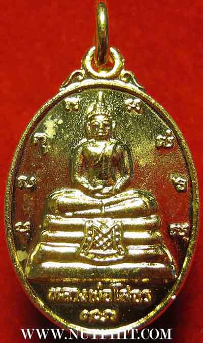 ภปร. ลพ.โสธร กะไหล่ทองเดิม ๆ สวยกริ๊บ ชุด 3 องค์*23