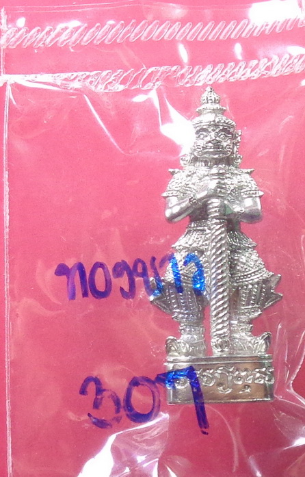 รูปหล่อลอยองค์ท้าวเวสสุวรรณฯ วัดอรุณราชวราราม เนื้อทองขาว ชุดกรรมการ ขนาด 4 นิ้ว สวยครับ