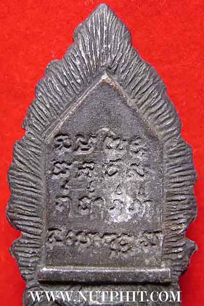 รูปหล่อหลวงพ่อสงฆ์ วัดเจ้าฟ้าศาลาลอย 2520 ฉลุยืน(นิยม)+ใบรับรองพระแท้*33