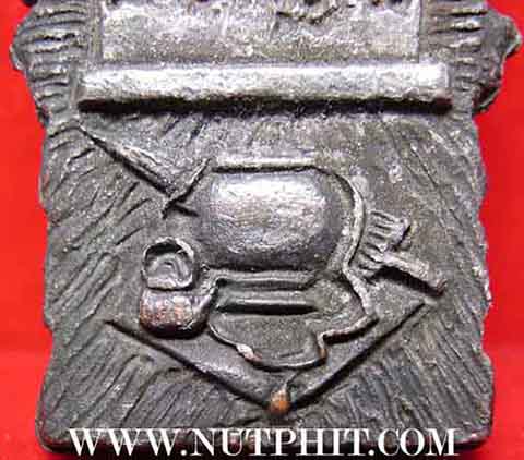 รูปหล่อหลวงพ่อสงฆ์ วัดเจ้าฟ้าศาลาลอย 2520 ฉลุยืน(นิยม)+ใบรับรองพระแท้*33