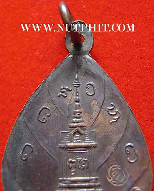 เหรียญหน้าไฟ หลวงปู่ตื้อ สวยกริ๊บ มีโค๊ต วัดป่าอรัญญวิเวก นครพนม ปี๑๗+บัตรรับรองพระแท้*53