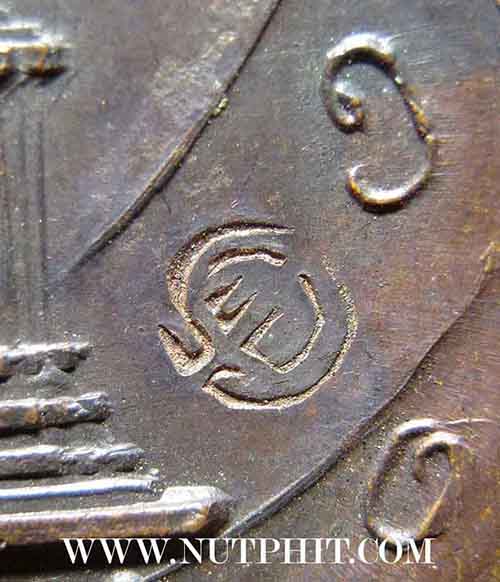 เหรียญหน้าไฟ หลวงปู่ตื้อ สวยกริ๊บ มีโค๊ต วัดป่าอรัญญวิเวก นครพนม ปี๑๗+บัตรรับรองพระแท้*53