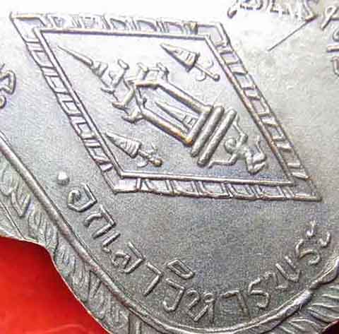 เหรียญพระพุทธชินราช พ.ศ.๒๕๑๑+บัตรรับรองพระแท้+รับประกัน 3 มาตรฐานสูงสุด*55