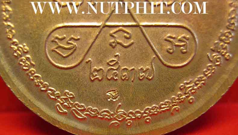 เหรียญคูณลาภเสาร์ห้า*หลวงพ่อคูณ ปริสุทโธ วัดบ้านไร่ นครราชสีมา*67