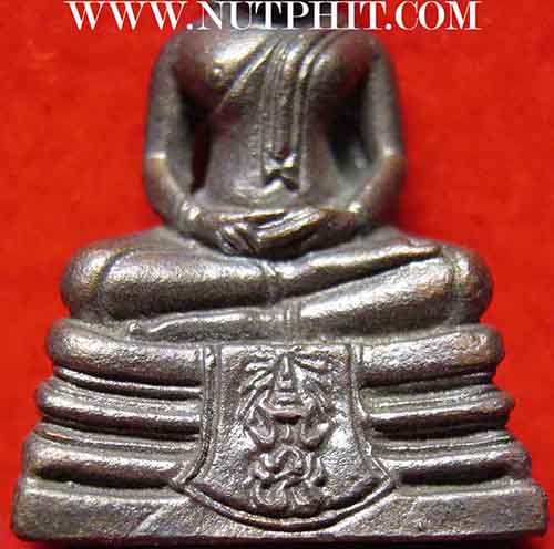 กริ่งพระพุทธโสธร ภปร. สวยกริ๊บยันกล่องสภาพเหมือนออกจากวัดเมื่อวาน*82